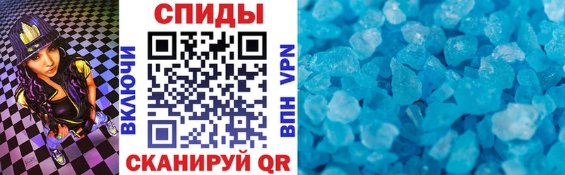 Амфетамин 97%  купить наркотик  Куровское 