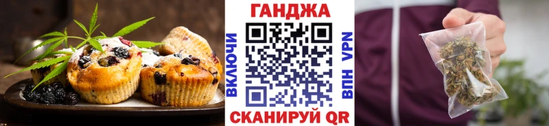 Печенье с ТГК конопля  блэк спрут   Куровское 