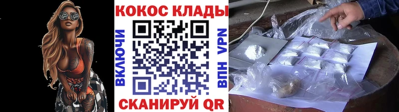 Cocaine Columbia  Куровское 
