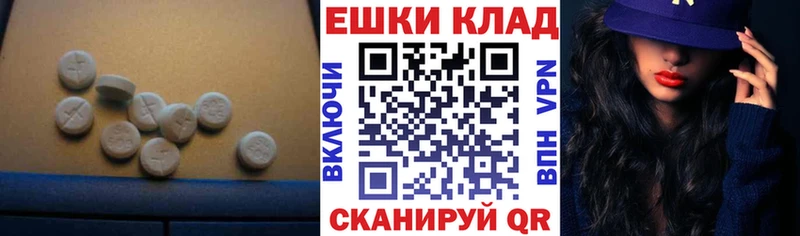 дарк нет Telegram  OMG зеркало  Куровское  Ecstasy 99% 