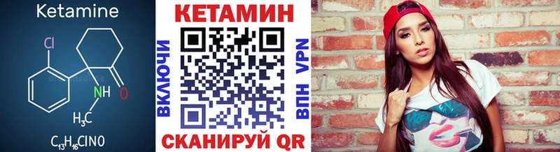 что такое наркотик  Куровское  OMG зеркало  КЕТАМИН VHQ 