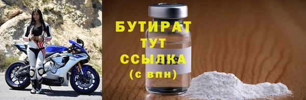 бутик Алексин