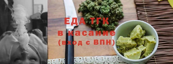 бутик Алексин