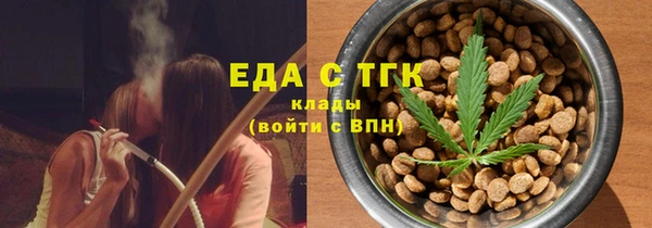 бутик Алексин