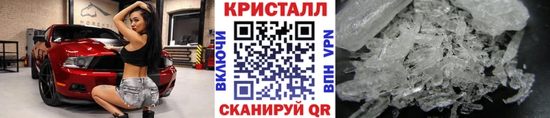 Первитин мет  darknet формула  Куровское 