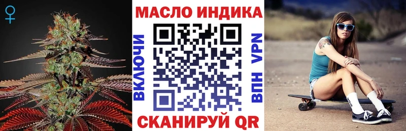 Дистиллят ТГК THC oil  Куровское 